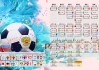 世界花式单板公益营导师国际交流成果展映启动，单板滑雪国际比赛
